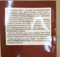 Изображение отзыва