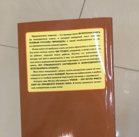 Изображение отзыва