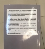 Изображение отзыва