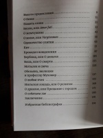 Изображение отзыва