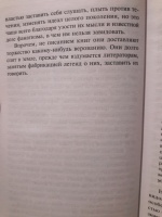 Изображение отзыва