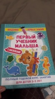 Изображение отзыва