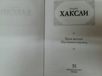 Изображение отзыва