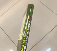 Изображение отзыва