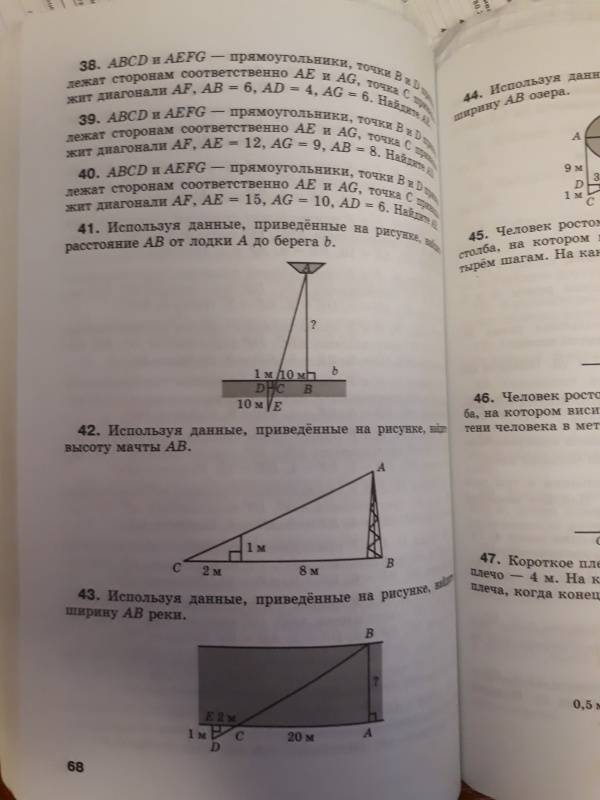 Миниатюра 3