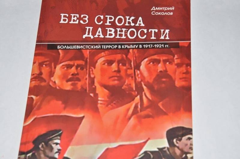 Без срока давности открывая шкаф позора итальянская трагедия цикл прокуроры 4