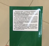 Изображение отзыва