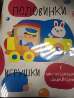 Изображение отзыва