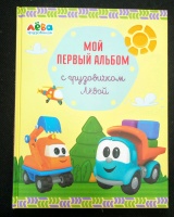 Изображение отзыва