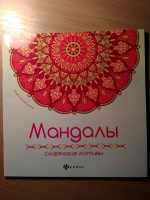 Изображение отзыва