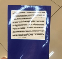 Изображение отзыва