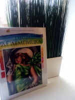 Изображение отзыва