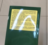 Изображение отзыва