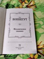 Изображение отзыва
