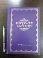 Изображение отзыва