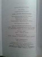 Изображение отзыва