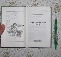 Изображение отзыва
