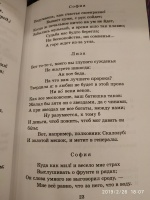 Изображение отзыва