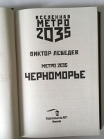 Изображение отзыва