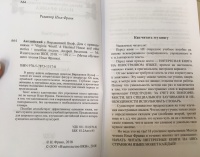 Изображение отзыва