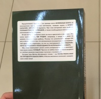 Изображение отзыва