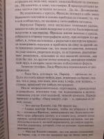 Изображение отзыва