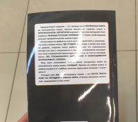 Изображение отзыва