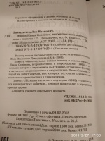 Изображение отзыва