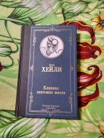 Изображение отзыва