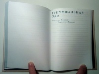 Изображение отзыва
