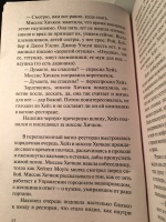 Изображение отзыва