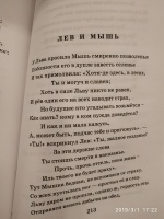 Изображение отзыва