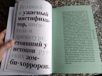 Изображение отзыва