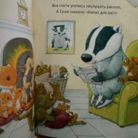 Изображение отзыва