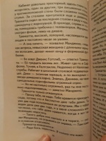 Изображение отзыва