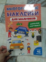 Изображение отзыва