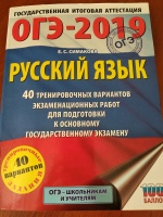 Изображение отзыва
