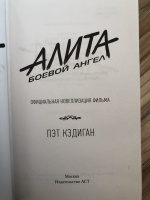 Изображение отзыва