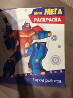 Изображение отзыва