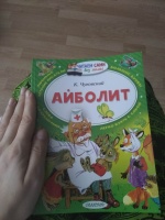 Изображение отзыва