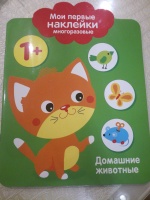 Изображение отзыва