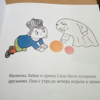 Изображение отзыва