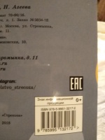 Изображение отзыва