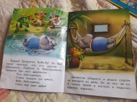 Изображение отзыва