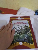 Изображение отзыва