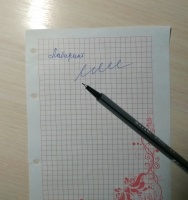 Изображение отзыва