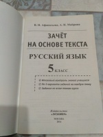 Изображение отзыва
