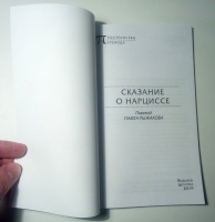 Изображение отзыва