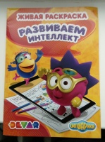 Изображение отзыва