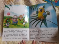 Изображение отзыва